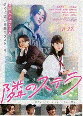 铁轨尽头西部电影在线观看海报