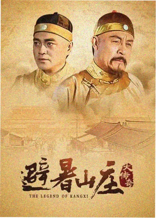 边境档案刑侦剧在线观看海报