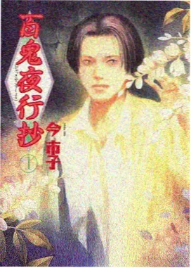 云海邮差治愈动漫在线观看海报